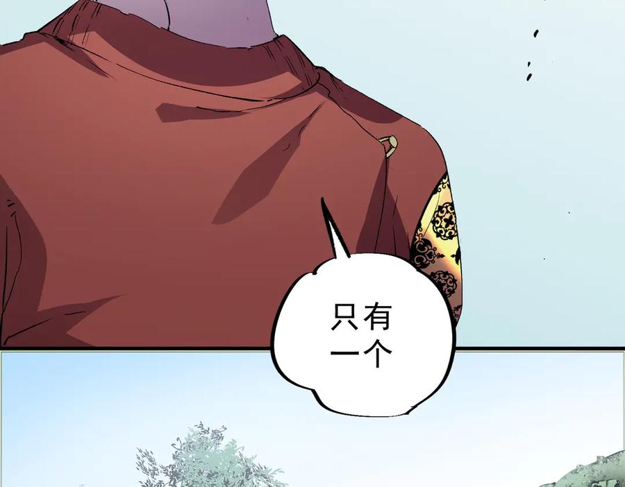 天生毒奶，我诅咒了全世界！ - 第6话 往后稍稍，我来保护你！ - 第107张图