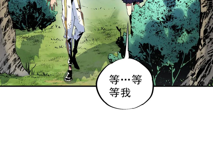 天生毒奶，我诅咒了全世界！ - 第6话 往后稍稍，我来保护你！ - 第7张图