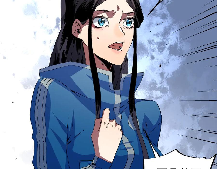 天生毒奶，我诅咒了全世界！ - 第6话 往后稍稍，我来保护你！ - 第48张图