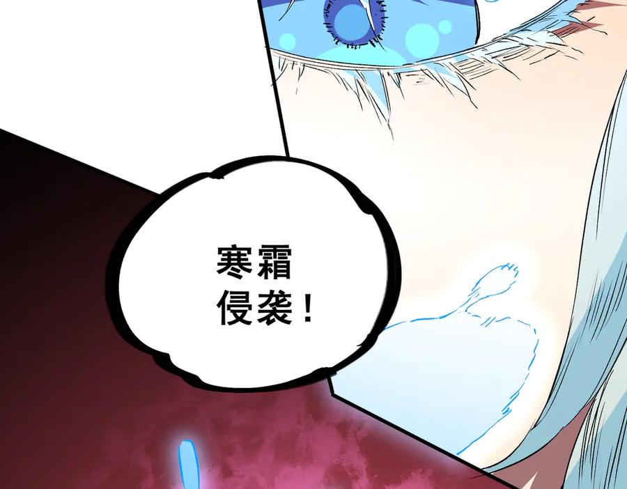 天生毒奶，我诅咒了全世界！ - 第6话 往后稍稍，我来保护你！ - 第138张图