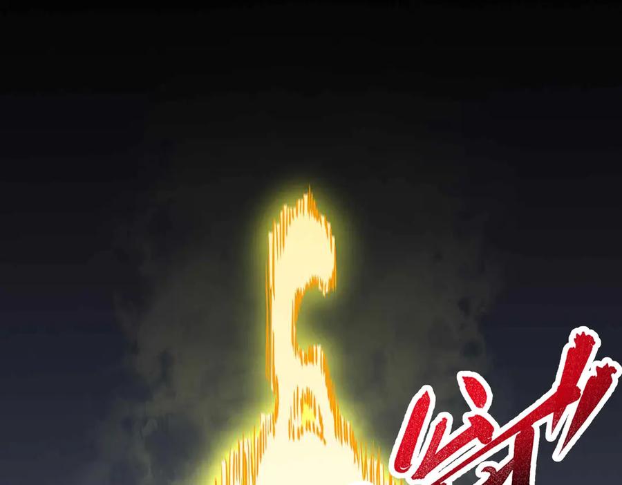 天生毒奶，我诅咒了全世界！ - 第6话 往后稍稍，我来保护你！ - 第122张图