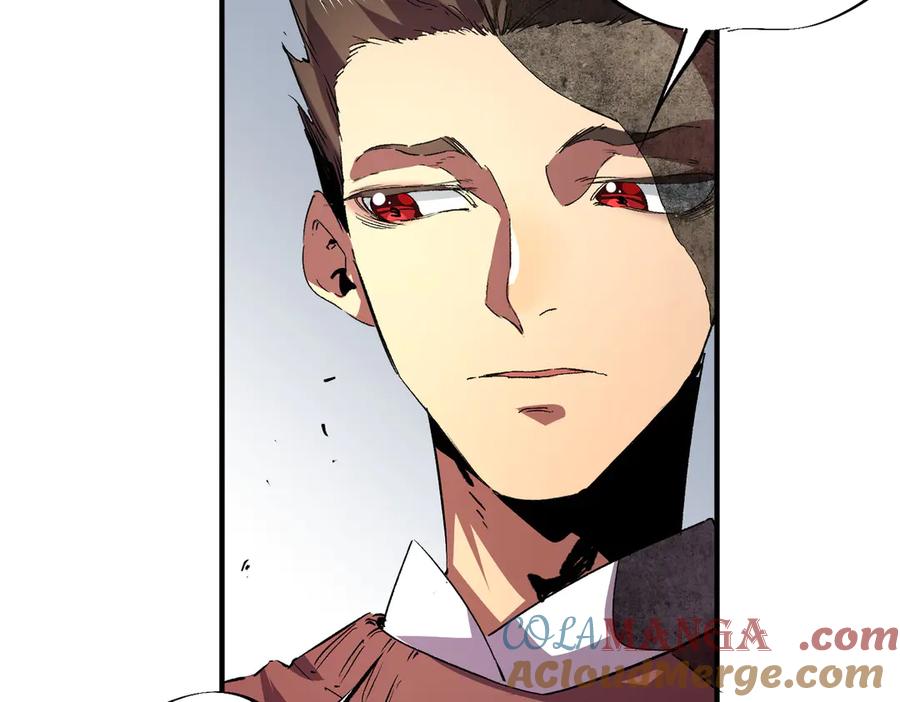 天生毒奶，我诅咒了全世界！ - 第6话 往后稍稍，我来保护你！ - 第85张图