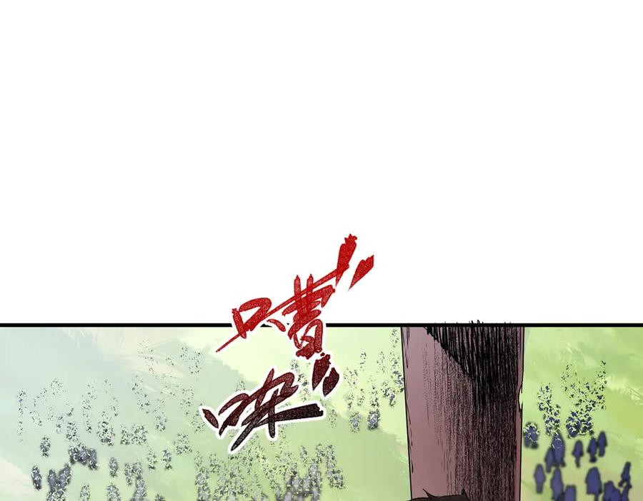 天生毒奶，我诅咒了全世界！ - 第6话 往后稍稍，我来保护你！ - 第82张图