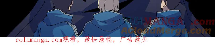 天生毒奶，我诅咒了全世界！ - 第6话 往后稍稍，我来保护你！ - 第153张图