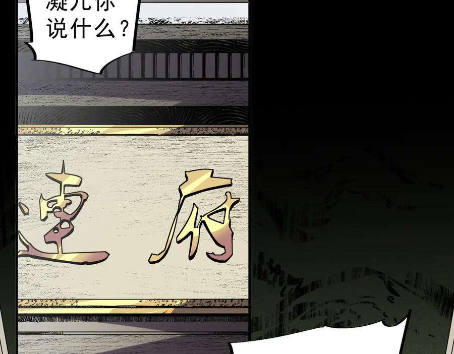 天生毒奶，我诅咒了全世界！ - 第6话 往后稍稍，我来保护你！ - 第43张图