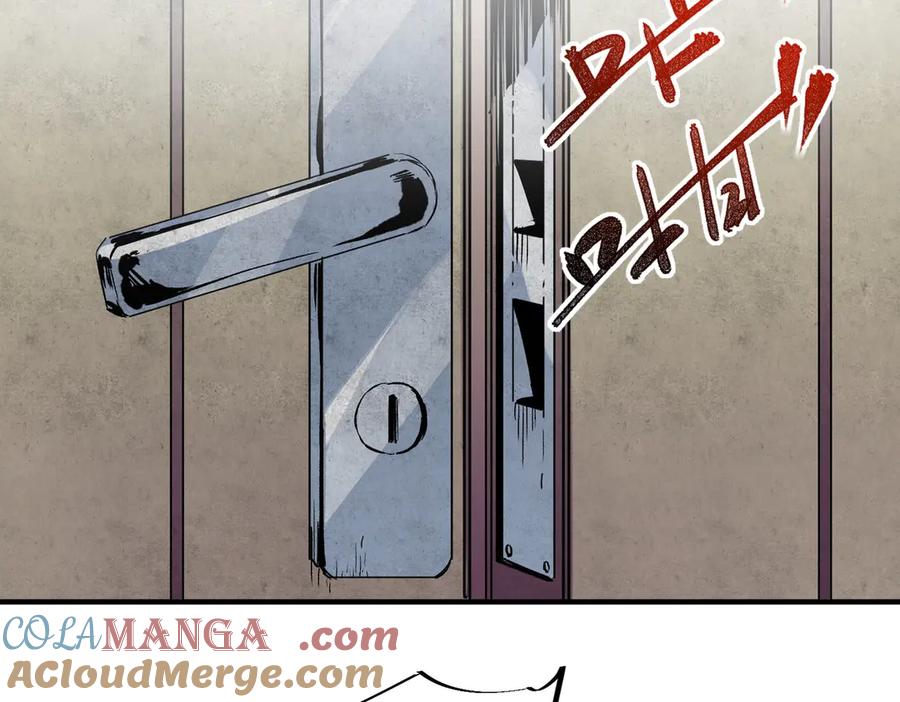 天生毒奶，我诅咒了全世界！ - 第6话 往后稍稍，我来保护你！ - 第29张图