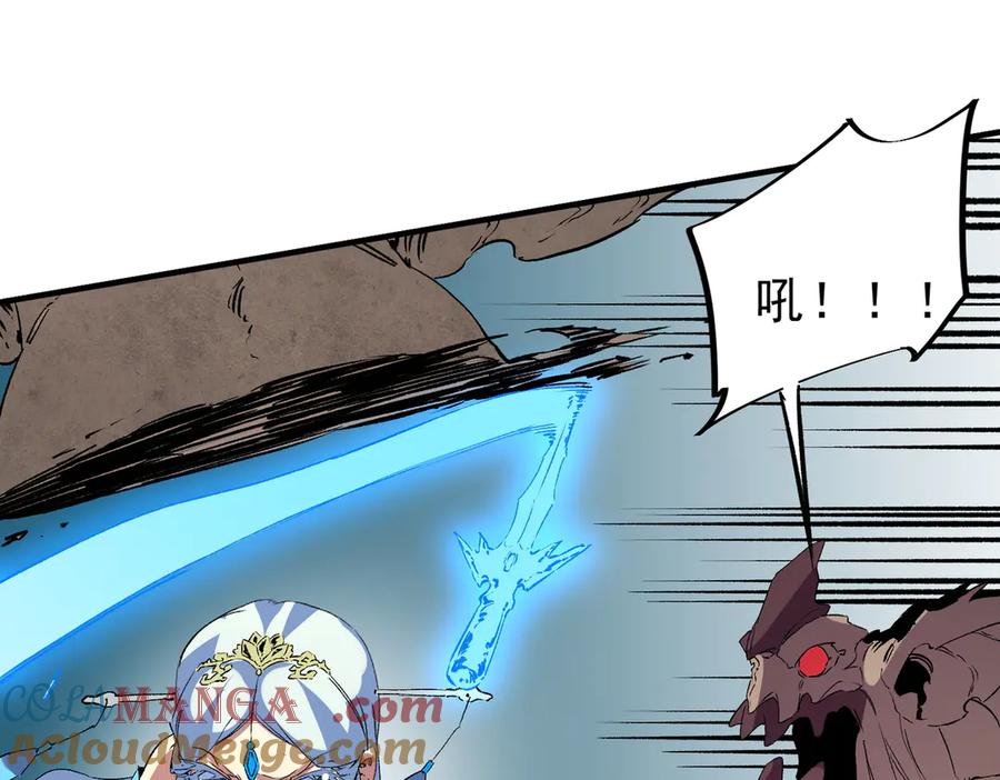 天生毒奶，我诅咒了全世界！ - 第7话 更换主力，病毒笼罩一切！ - 第93张图