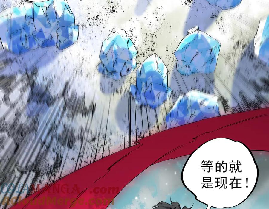 天生毒奶，我诅咒了全世界！ - 第7话 更换主力，病毒笼罩一切！ - 第117张图