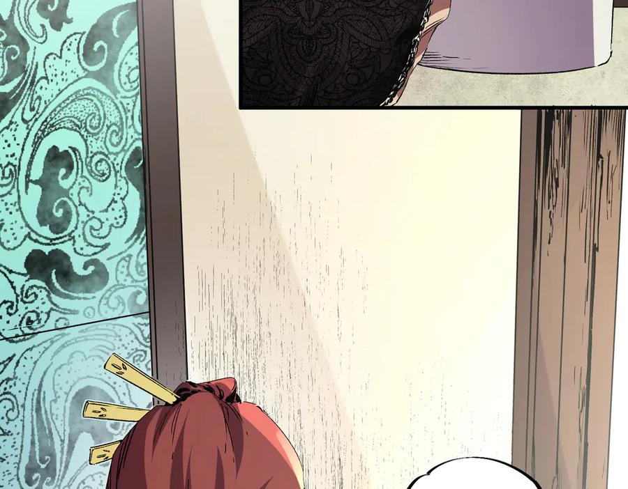 天生毒奶，我诅咒了全世界！ - 第7话 更换主力，病毒笼罩一切！ - 第28张图