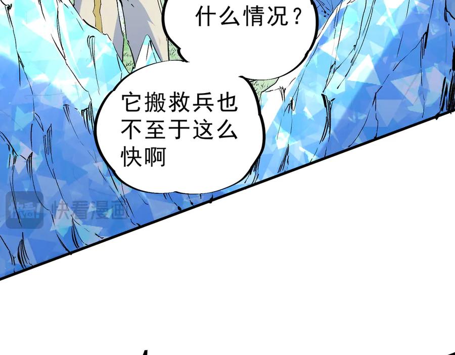 天生毒奶，我诅咒了全世界！ - 第7话 更换主力，病毒笼罩一切！ - 第84张图