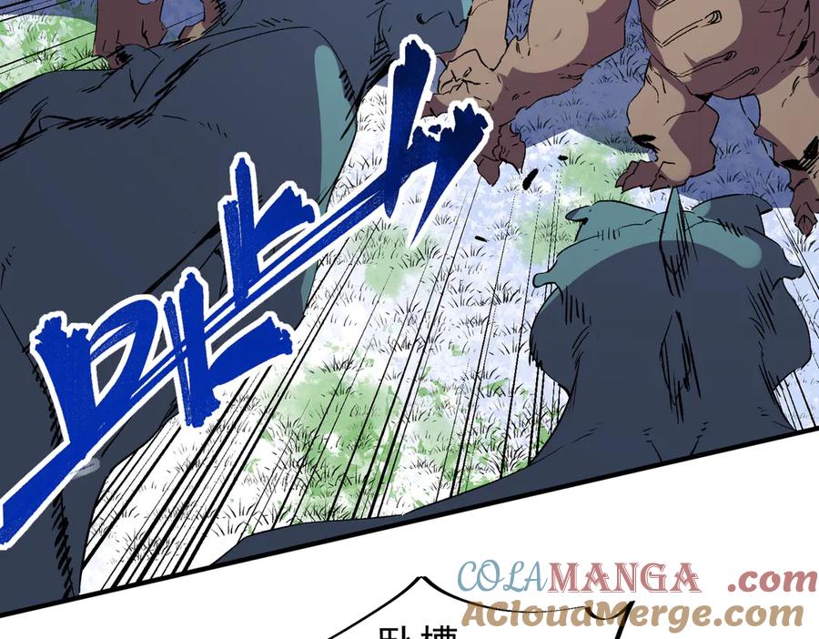 天生毒奶，我诅咒了全世界！ - 第7话 更换主力，病毒笼罩一切！ - 第105张图