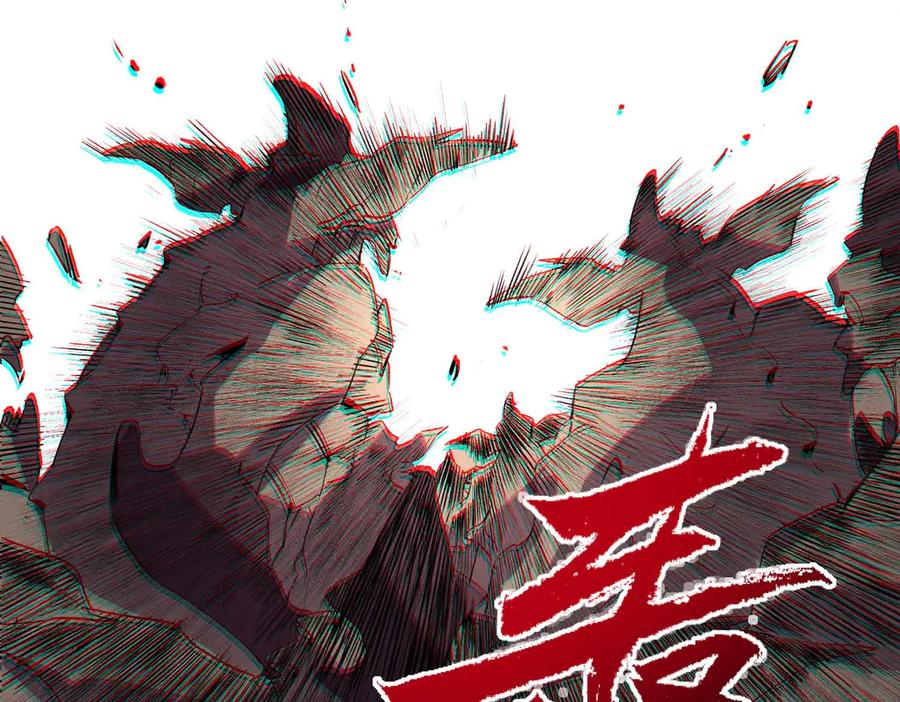 天生毒奶，我诅咒了全世界！ - 第7话 更换主力，病毒笼罩一切！ - 第123张图