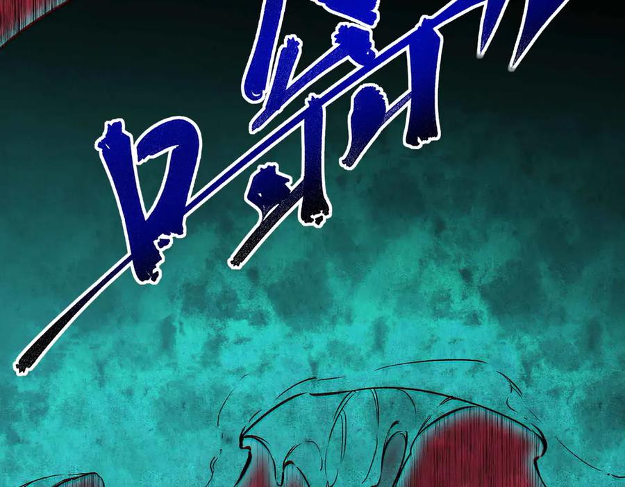 天生毒奶，我诅咒了全世界！ - 第7话 更换主力，病毒笼罩一切！ - 第135张图