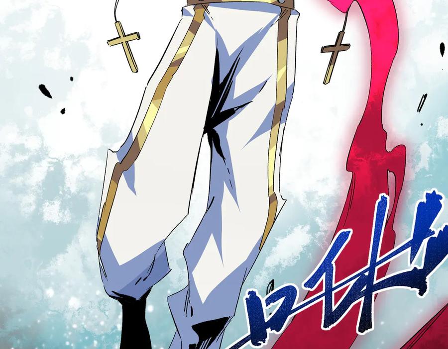 天生毒奶，我诅咒了全世界！ - 第7话 更换主力，病毒笼罩一切！ - 第119张图