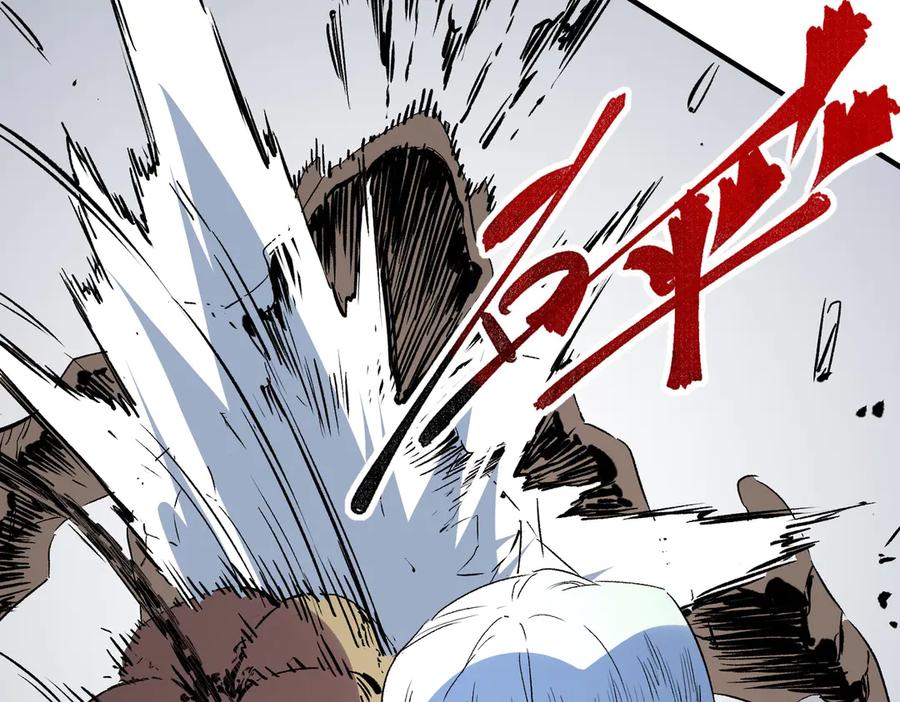 天生毒奶，我诅咒了全世界！ - 第7话 更换主力，病毒笼罩一切！ - 第96张图