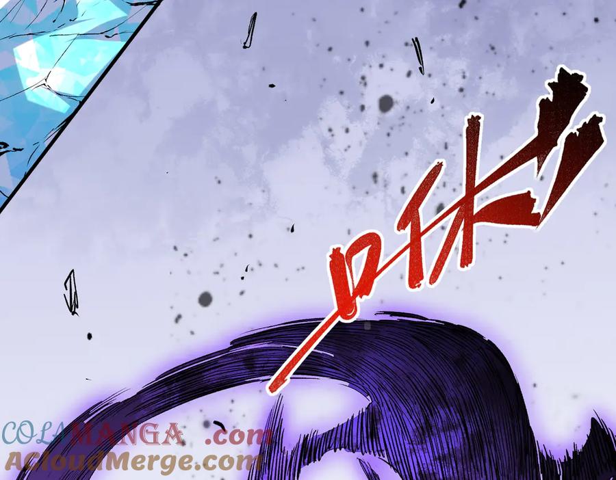 天生毒奶，我诅咒了全世界！ - 第7话 更换主力，病毒笼罩一切！ - 第65张图