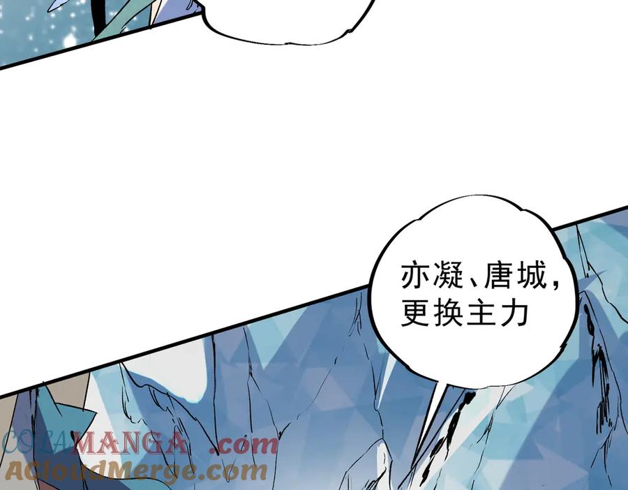 天生毒奶，我诅咒了全世界！ - 第7话 更换主力，病毒笼罩一切！ - 第53张图