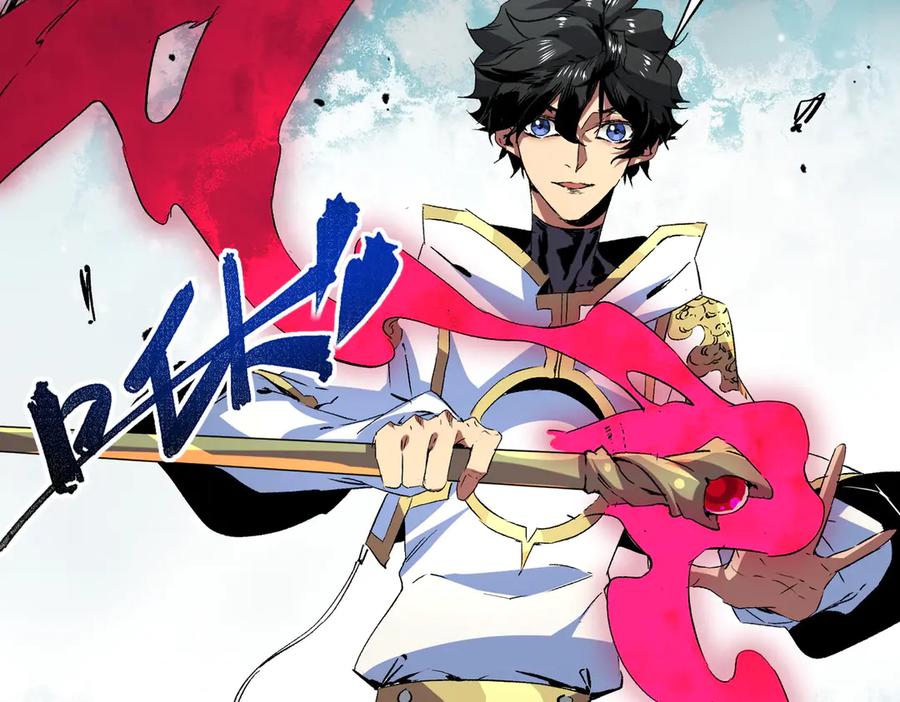 天生毒奶，我诅咒了全世界！ - 第7话 更换主力，病毒笼罩一切！ - 第118张图