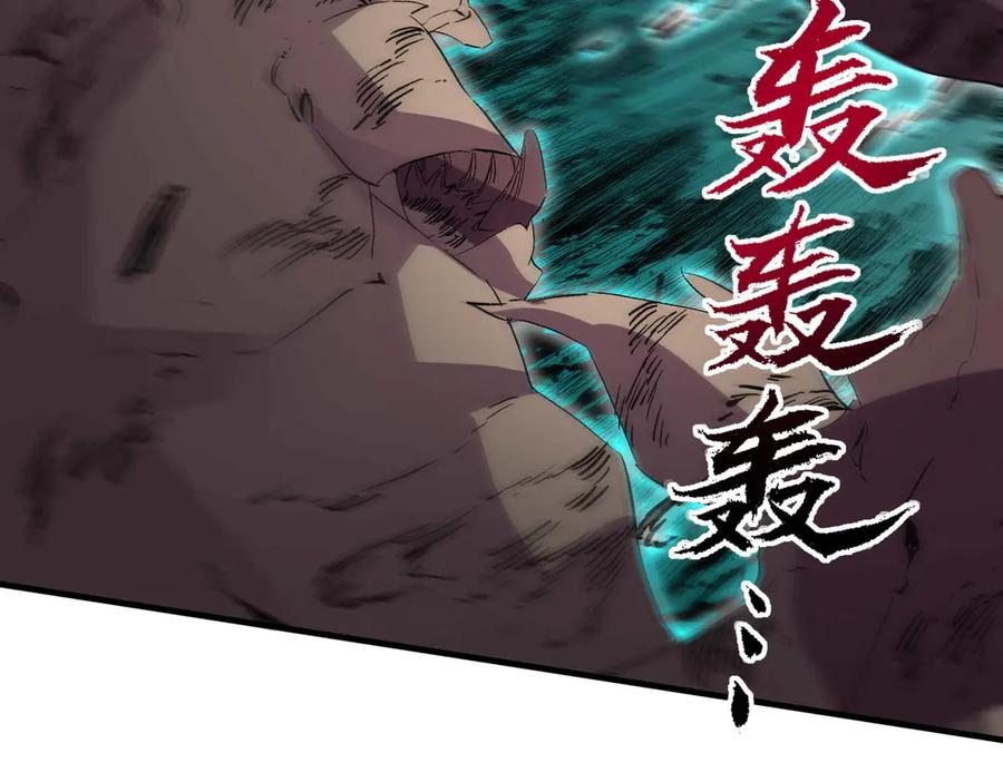 天生毒奶，我诅咒了全世界！ - 第7话 更换主力，病毒笼罩一切！ - 第127张图