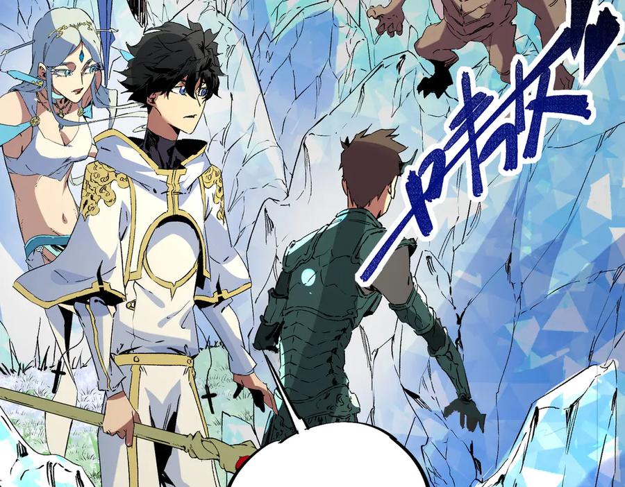 天生毒奶，我诅咒了全世界！ - 第7话 更换主力，病毒笼罩一切！ - 第83张图