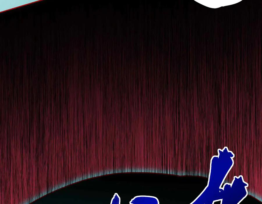 天生毒奶，我诅咒了全世界！ - 第7话 更换主力，病毒笼罩一切！ - 第134张图