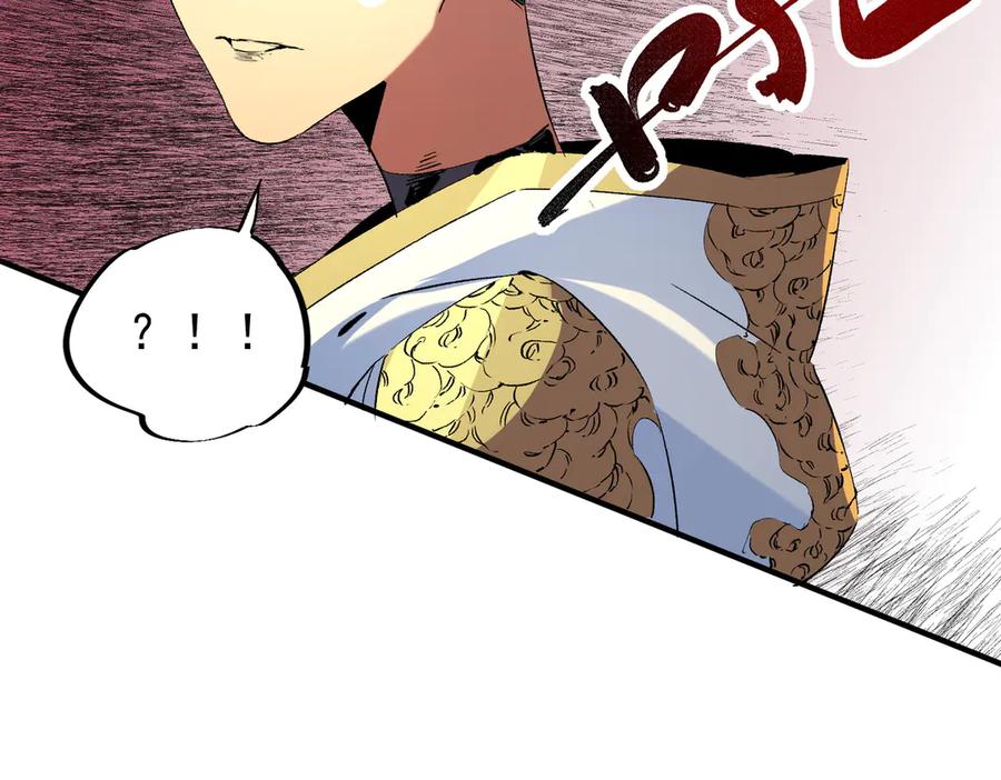 天生毒奶，我诅咒了全世界！ - 第7话 更换主力，病毒笼罩一切！ - 第80张图