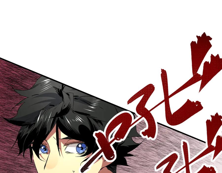 天生毒奶，我诅咒了全世界！ - 第7话 更换主力，病毒笼罩一切！ - 第79张图