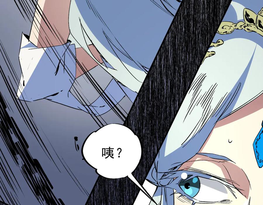 天生毒奶，我诅咒了全世界！ - 第7话 更换主力，病毒笼罩一切！ - 第98张图