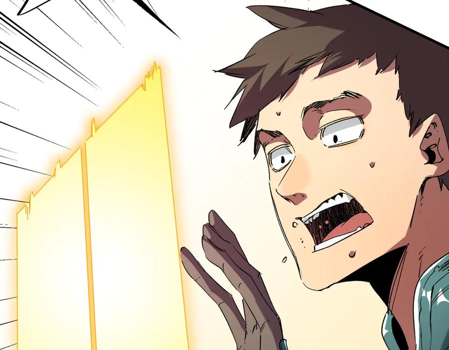 天生毒奶，我诅咒了全世界！ - 第7话 更换主力，病毒笼罩一切！ - 第60张图