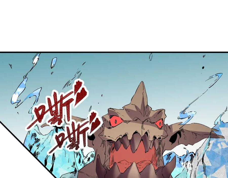 天生毒奶，我诅咒了全世界！ - 第7话 更换主力，病毒笼罩一切！ - 第75张图