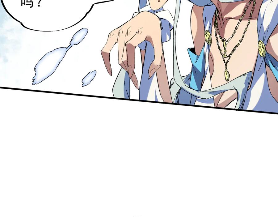 天生毒奶，我诅咒了全世界！ - 第7话 更换主力，病毒笼罩一切！ - 第50张图