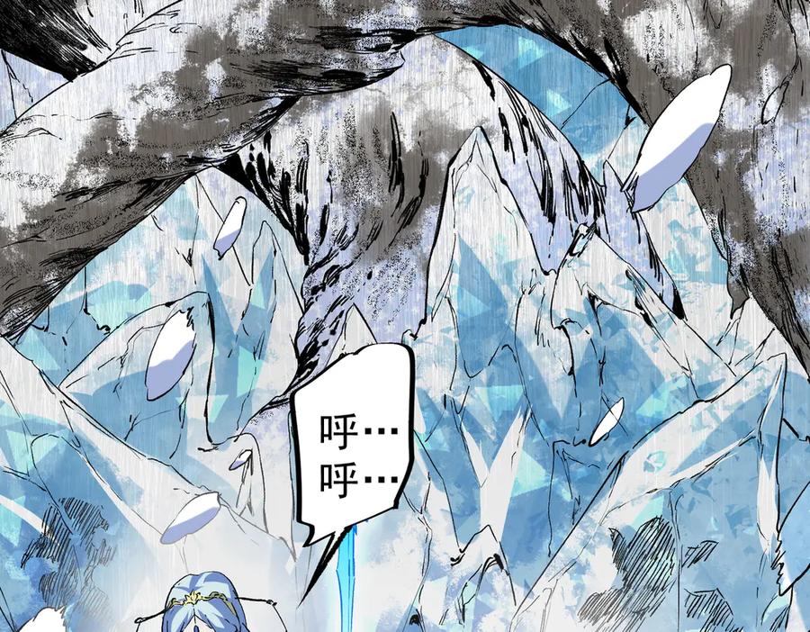 天生毒奶，我诅咒了全世界！ - 第7话 更换主力，病毒笼罩一切！ - 第46张图