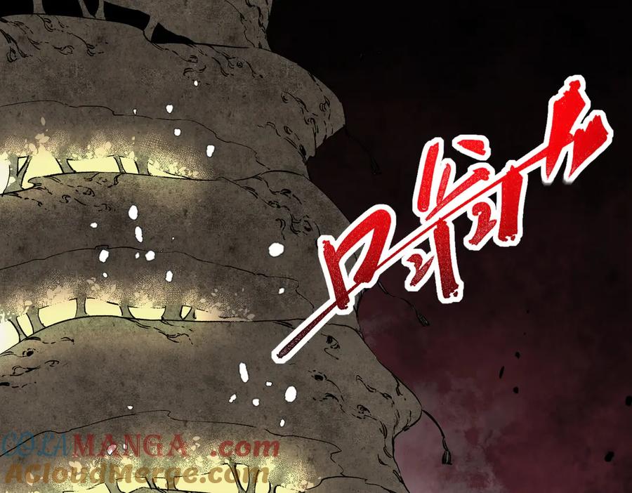 天生毒奶，我诅咒了全世界！ - 第7话 更换主力，病毒笼罩一切！ - 第5张图