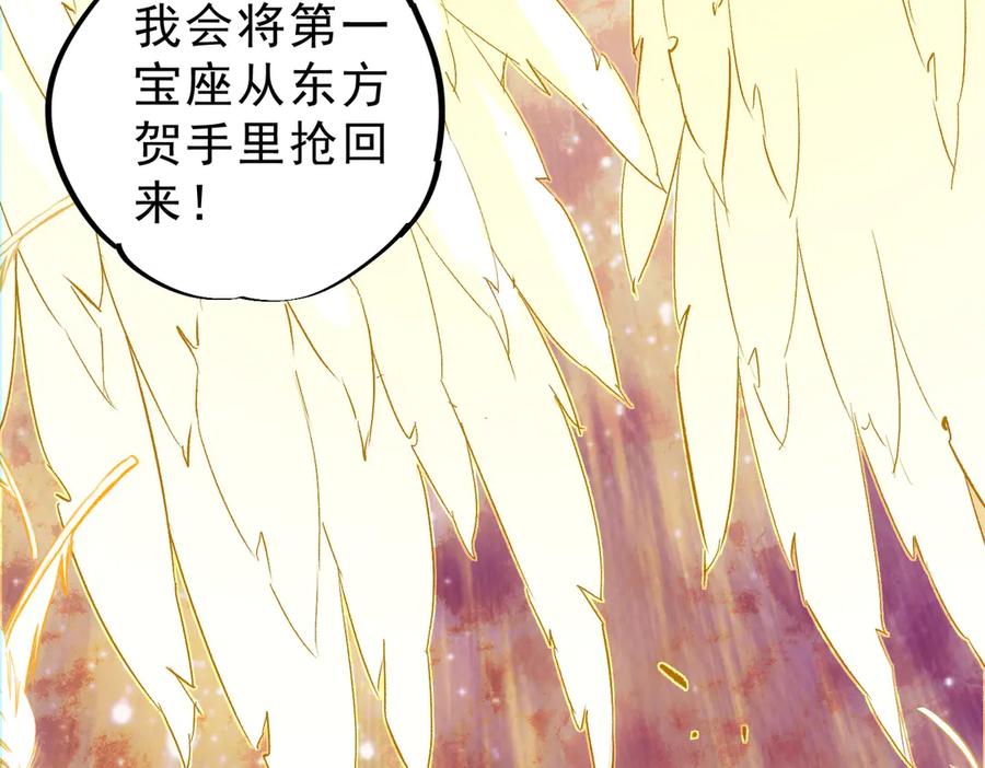 天生毒奶，我诅咒了全世界！ - 第8话 毒云笼罩，考场大灾！ - 第136张图