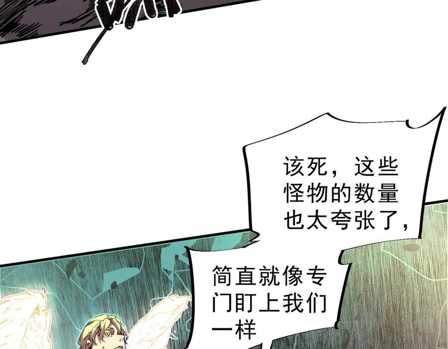 天生毒奶，我诅咒了全世界！ - 第8话 毒云笼罩，考场大灾！ - 第104张图