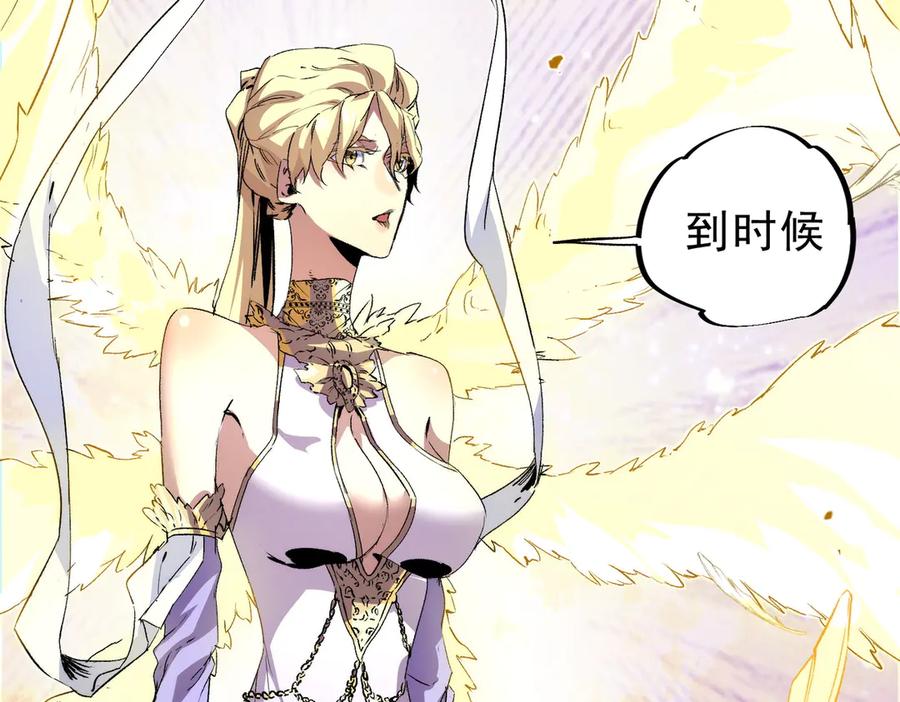 天生毒奶，我诅咒了全世界！ - 第8话 毒云笼罩，考场大灾！ - 第134张图