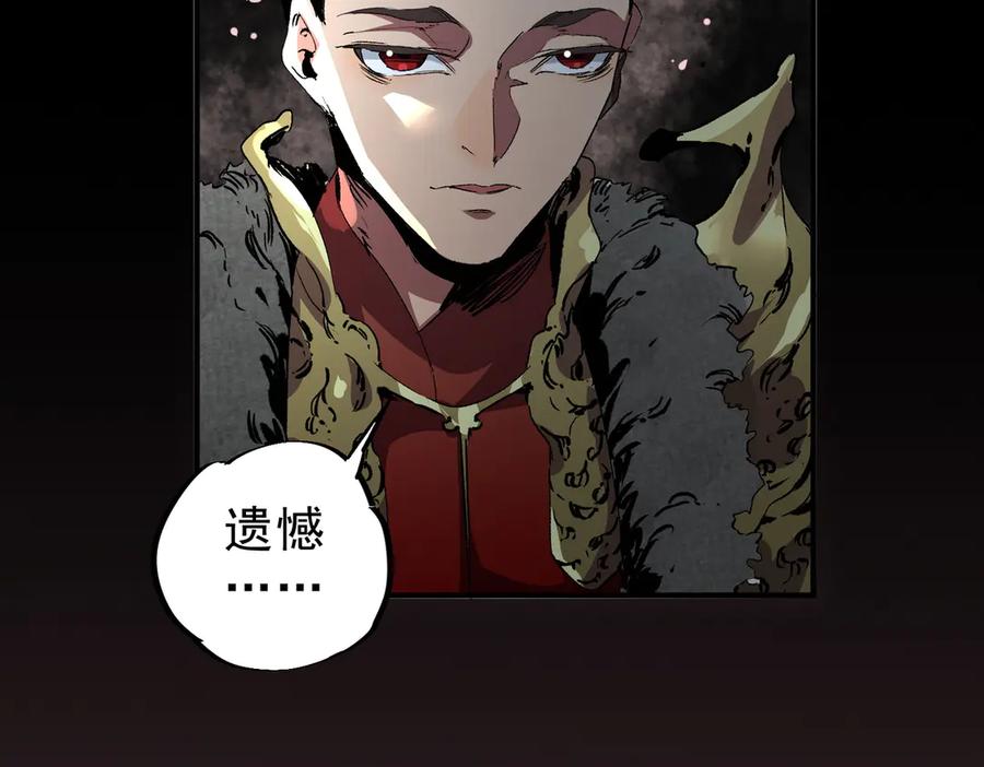 天生毒奶，我诅咒了全世界！ - 第8话 毒云笼罩，考场大灾！ - 第96张图