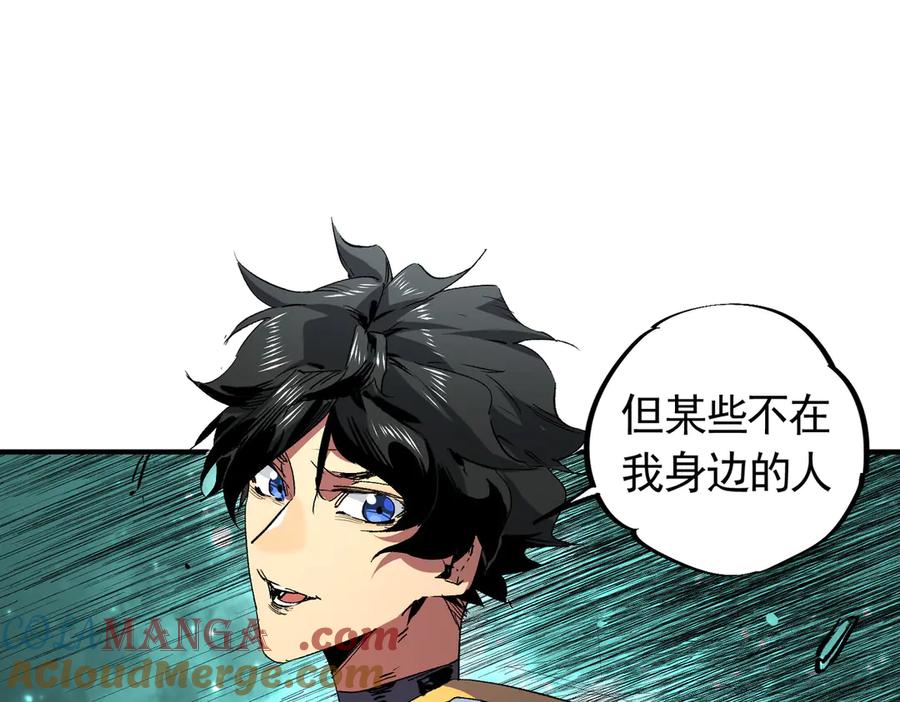 天生毒奶，我诅咒了全世界！ - 第8话 毒云笼罩，考场大灾！ - 第25张图