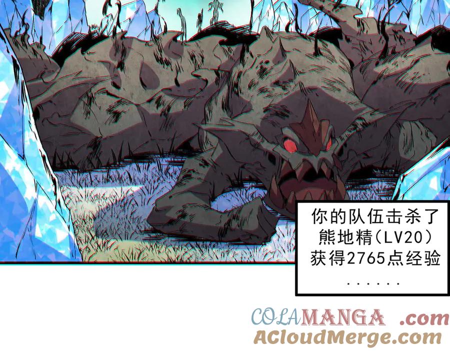 天生毒奶，我诅咒了全世界！ - 第8话 毒云笼罩，考场大灾！ - 第9张图