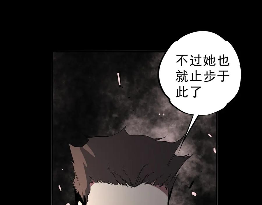 天生毒奶，我诅咒了全世界！ - 第8话 毒云笼罩，考场大灾！ - 第95张图