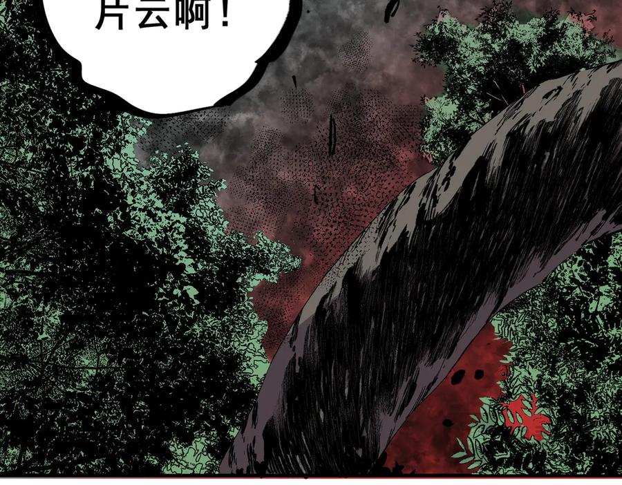 天生毒奶，我诅咒了全世界！ - 第8话 毒云笼罩，考场大灾！ - 第39张图