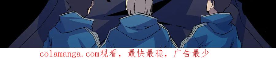 天生毒奶，我诅咒了全世界！ - 第8话 毒云笼罩，考场大灾！ - 第146张图