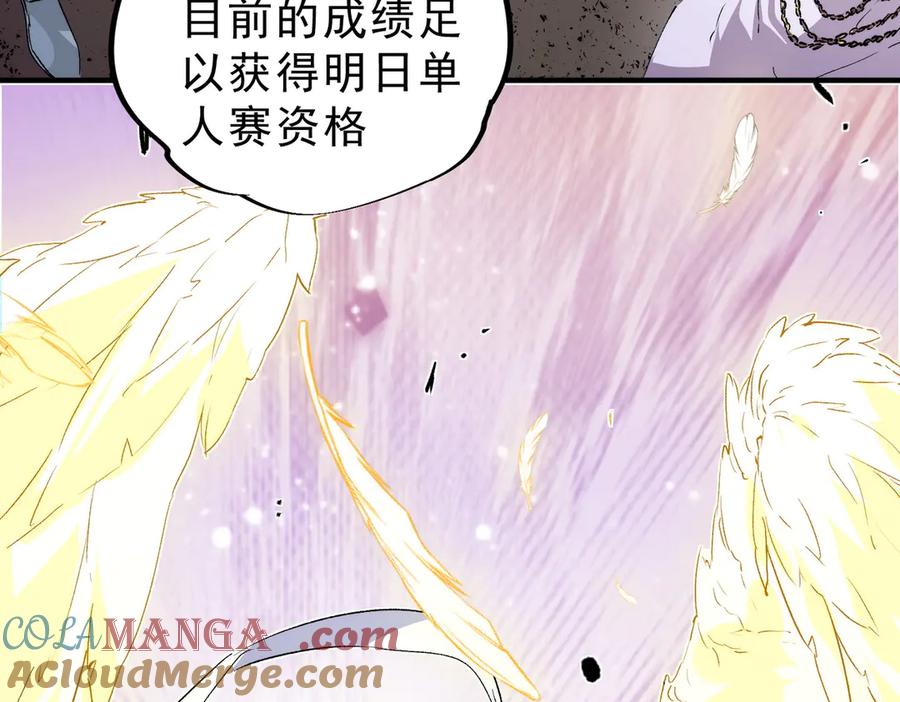 天生毒奶，我诅咒了全世界！ - 第8话 毒云笼罩，考场大灾！ - 第133张图