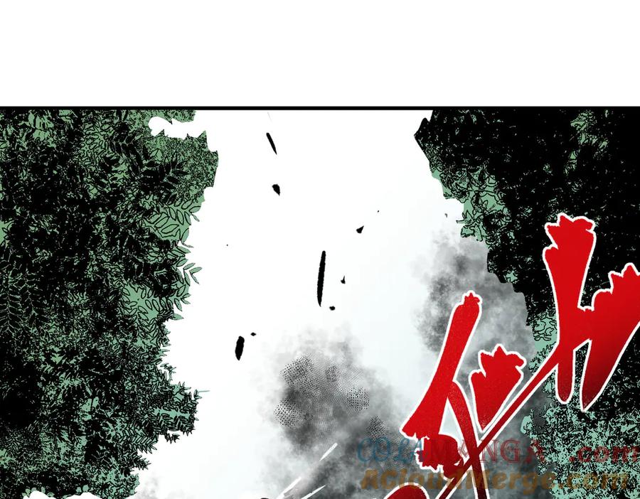 天生毒奶，我诅咒了全世界！ - 第8话 毒云笼罩，考场大灾！ - 第37张图