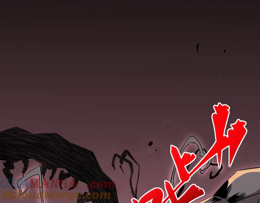 天生毒奶，我诅咒了全世界！ - 第8话 毒云笼罩，考场大灾！ - 第97张图