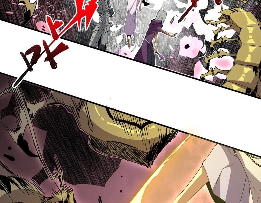 天生毒奶，我诅咒了全世界！ - 第8话 毒云笼罩，考场大灾！ - 第100张图