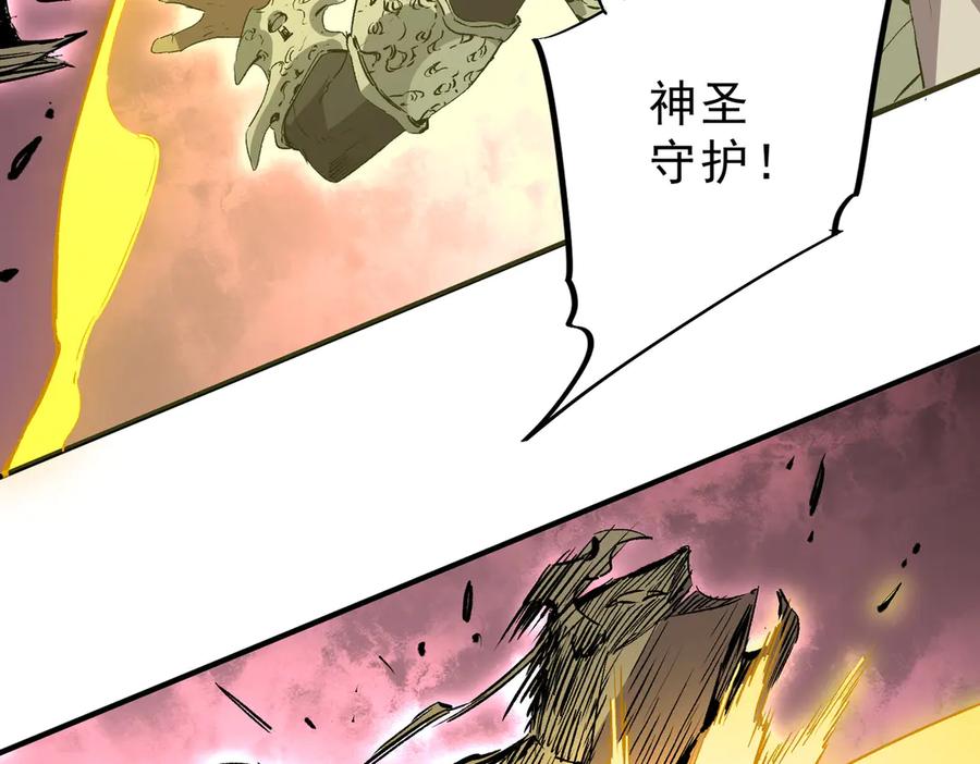 天生毒奶，我诅咒了全世界！ - 第8话 毒云笼罩，考场大灾！ - 第102张图