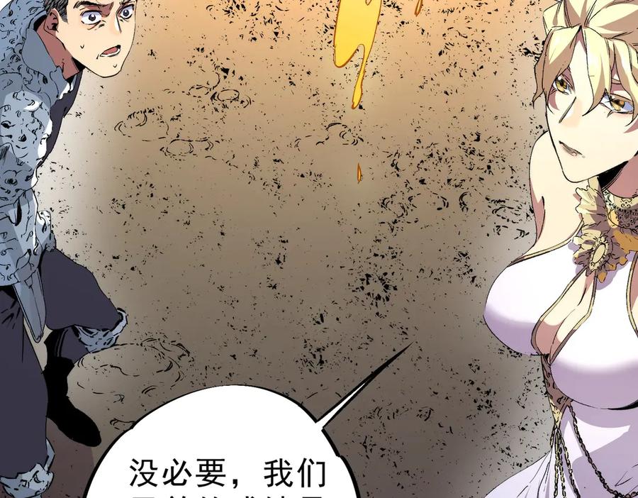 天生毒奶，我诅咒了全世界！ - 第8话 毒云笼罩，考场大灾！ - 第132张图