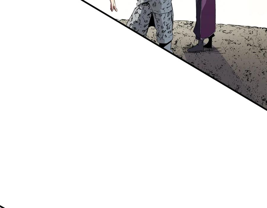 天生毒奶，我诅咒了全世界！ - 第8话 毒云笼罩，考场大灾！ - 第122张图