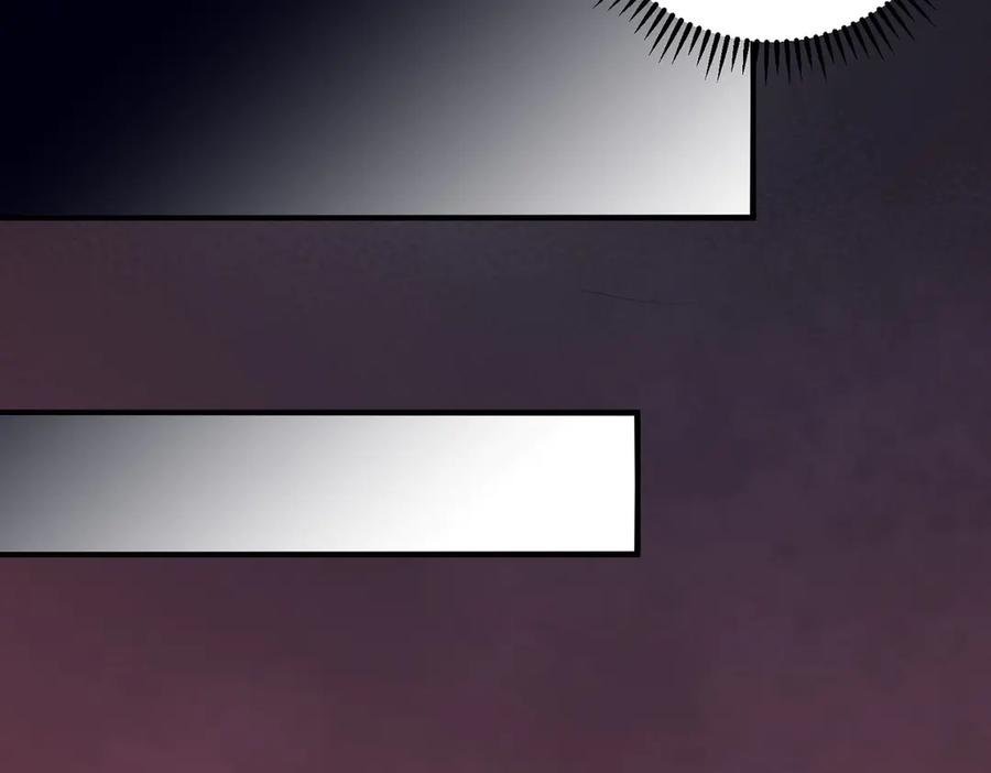 天生毒奶，我诅咒了全世界！ - 第8话 毒云笼罩，考场大灾！ - 第82张图